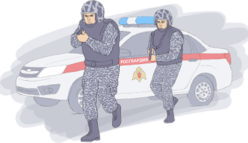 Охрана Росгвардией