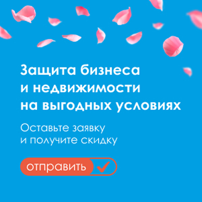 Услуги охраны Delta – фото 1